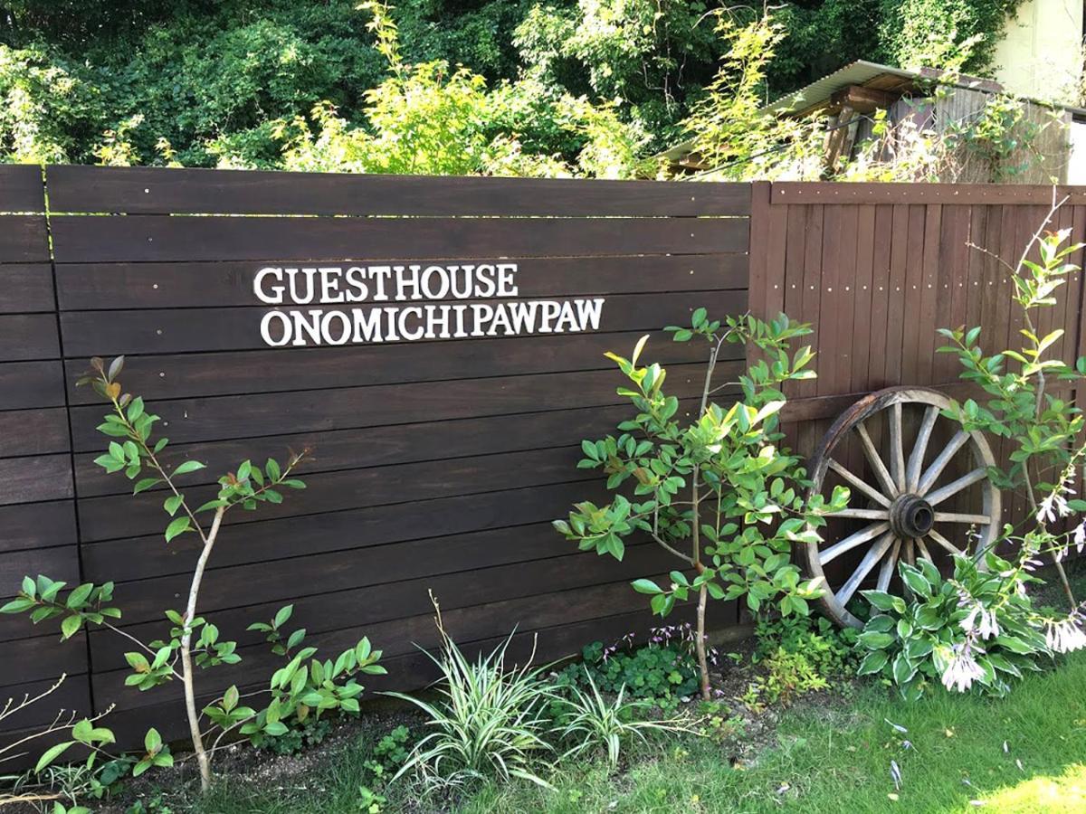 ゲストハウス尾道ポポー Guesthouse Onomichi Pawpaw Extérieur photo